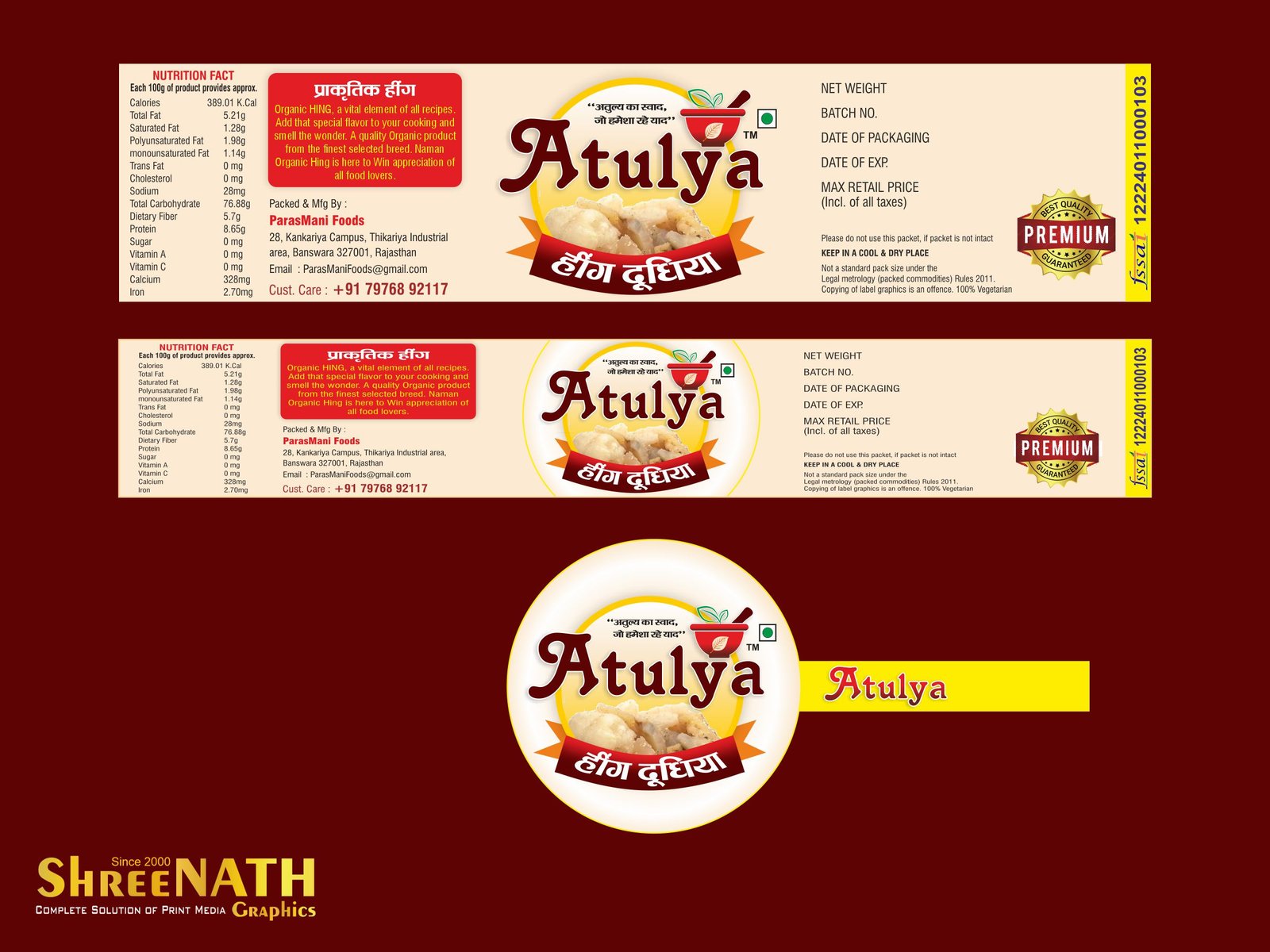 BRANDING