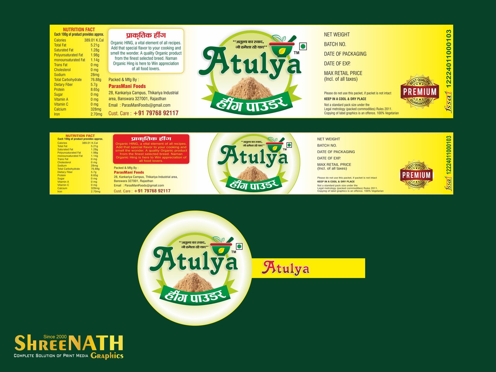 BRANDING