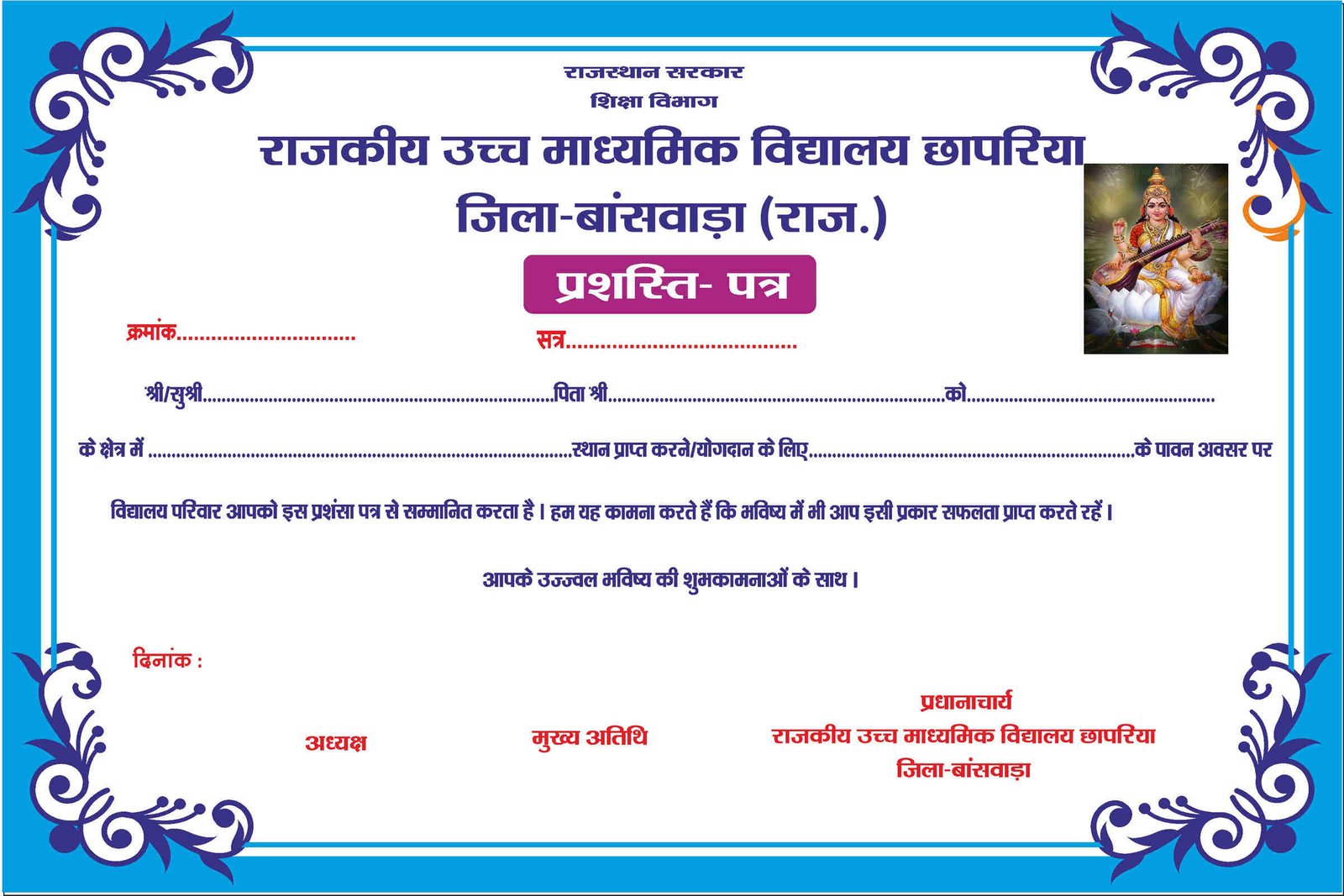 CERTIFICAET