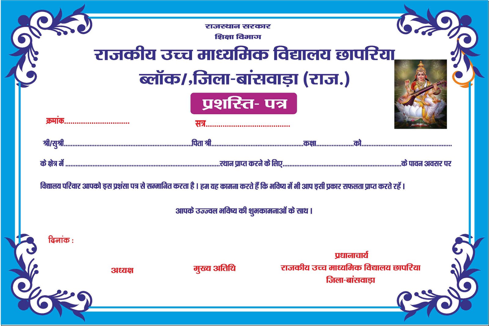 CERTIFICAET
