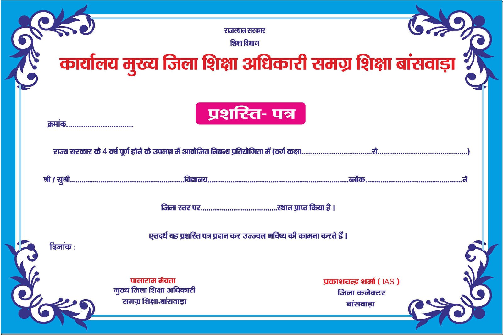 CERTIFICAET