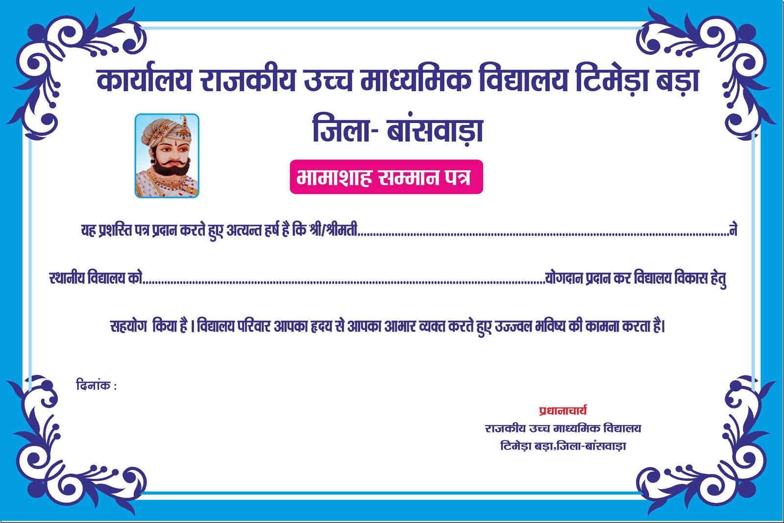 CERTIFICAET