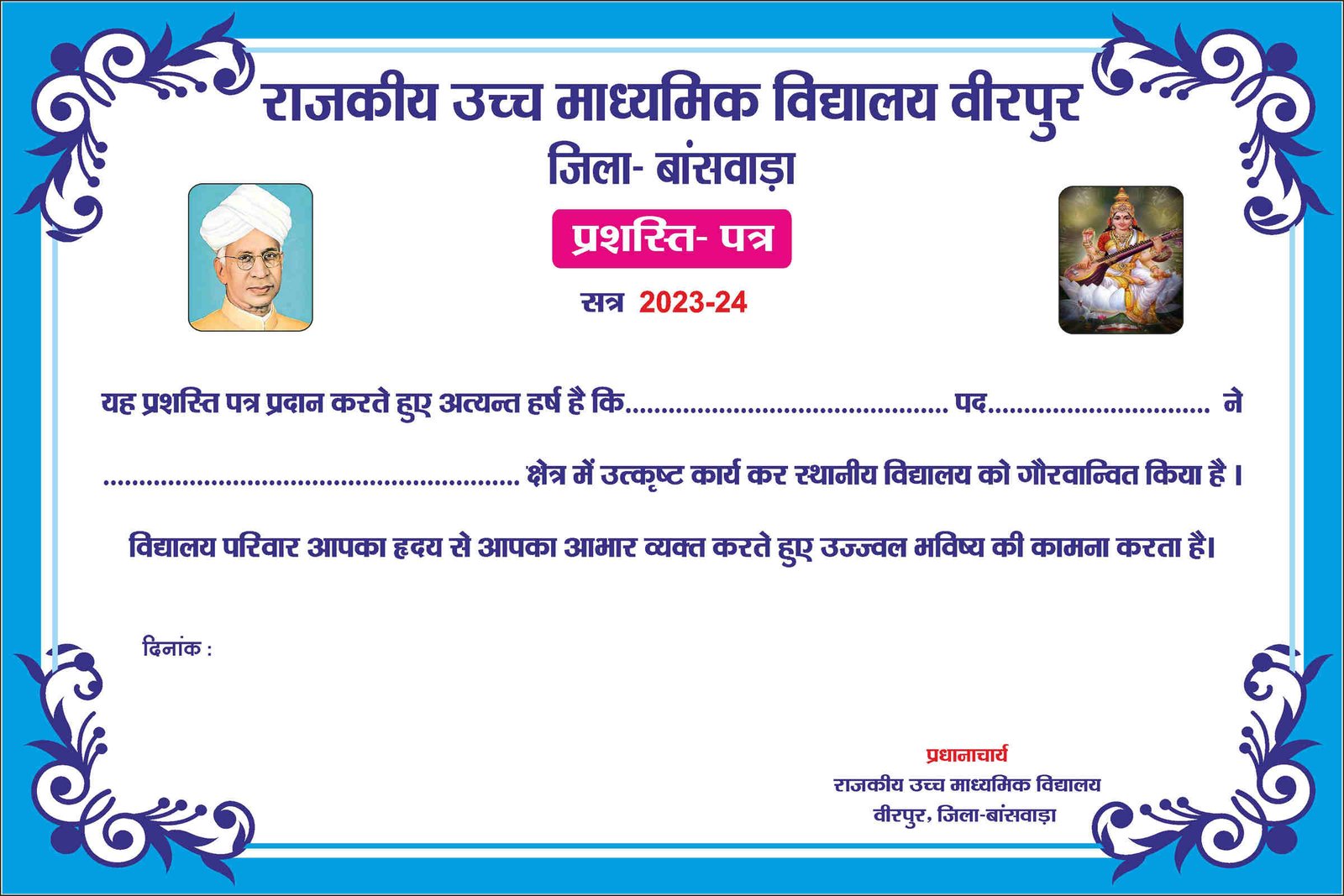 Certificates-4