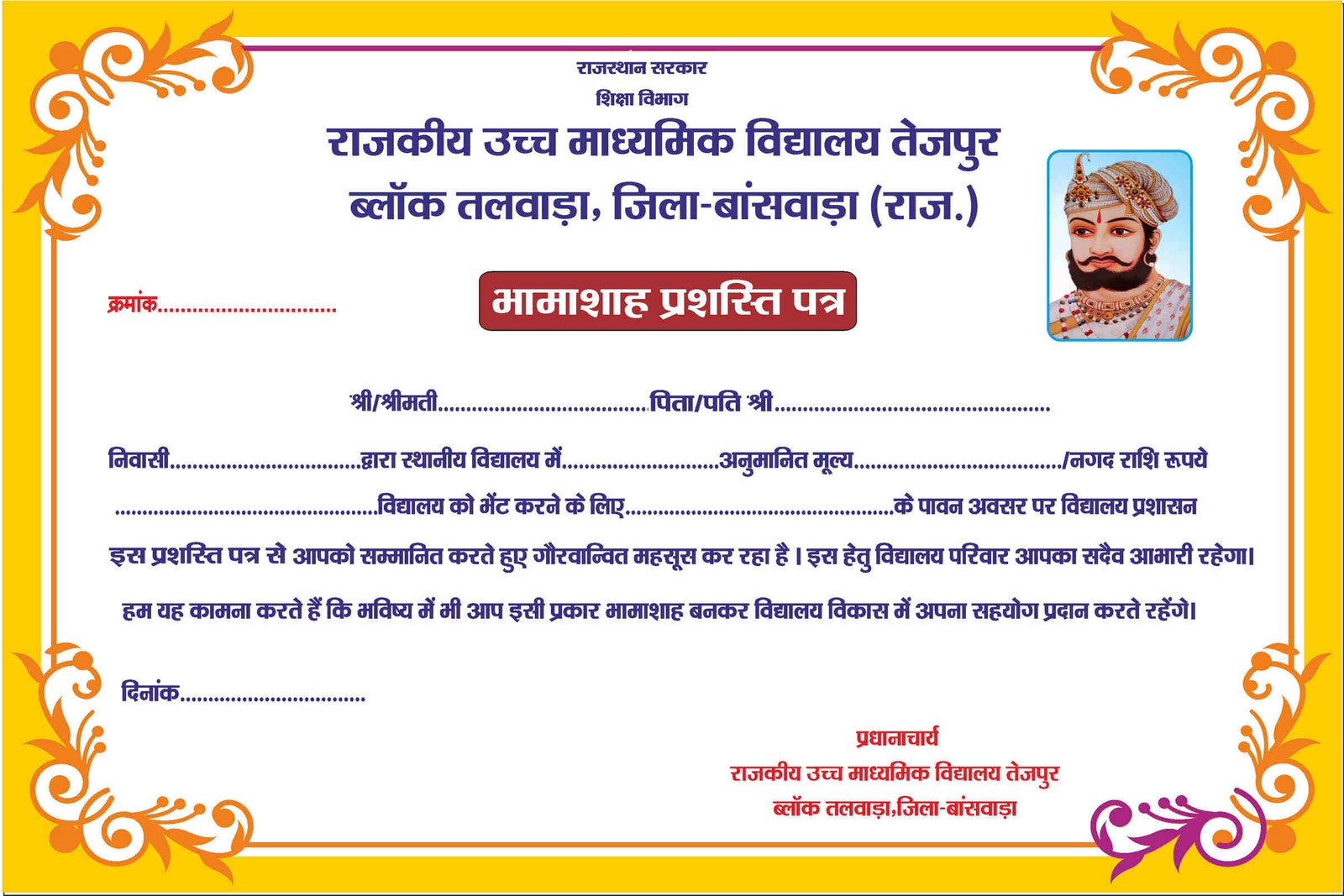 CERTIFICAET