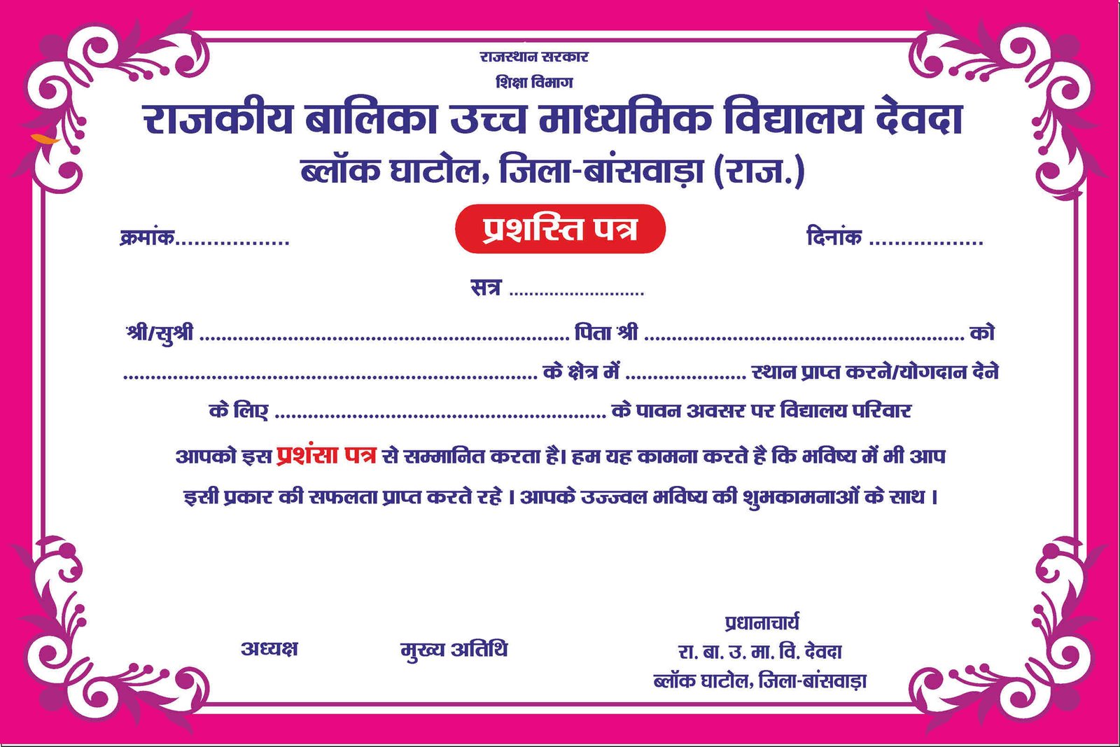 CERTIFICAET