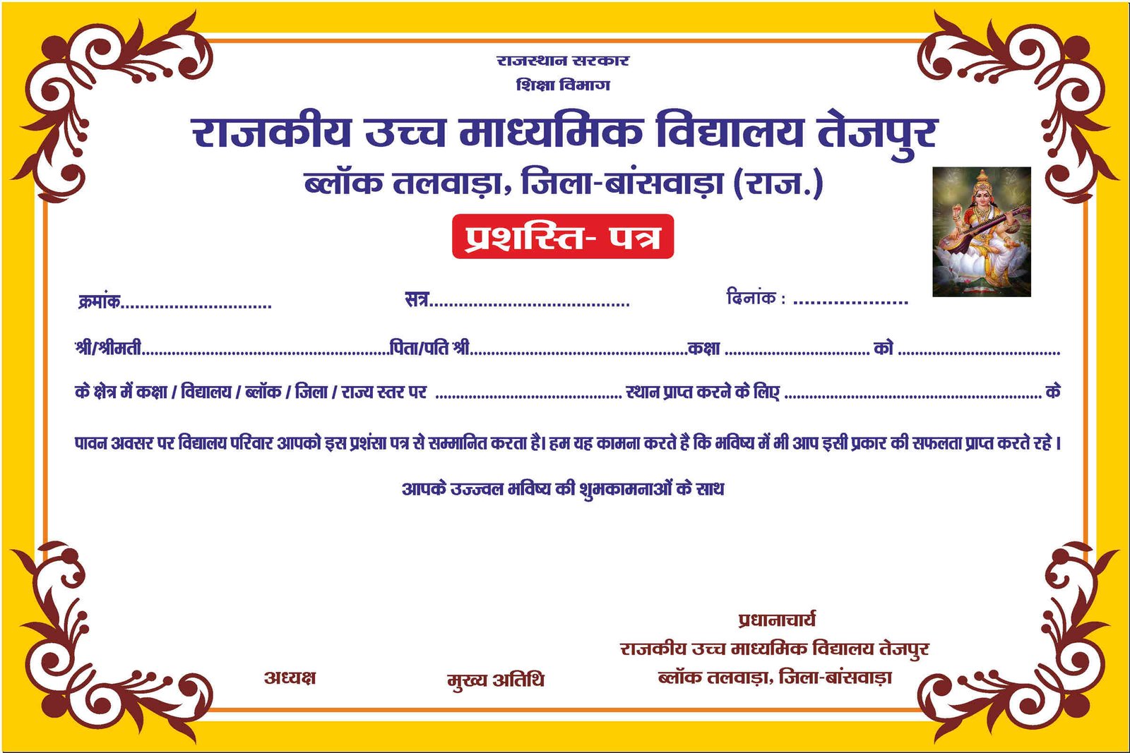 CERTIFICAET