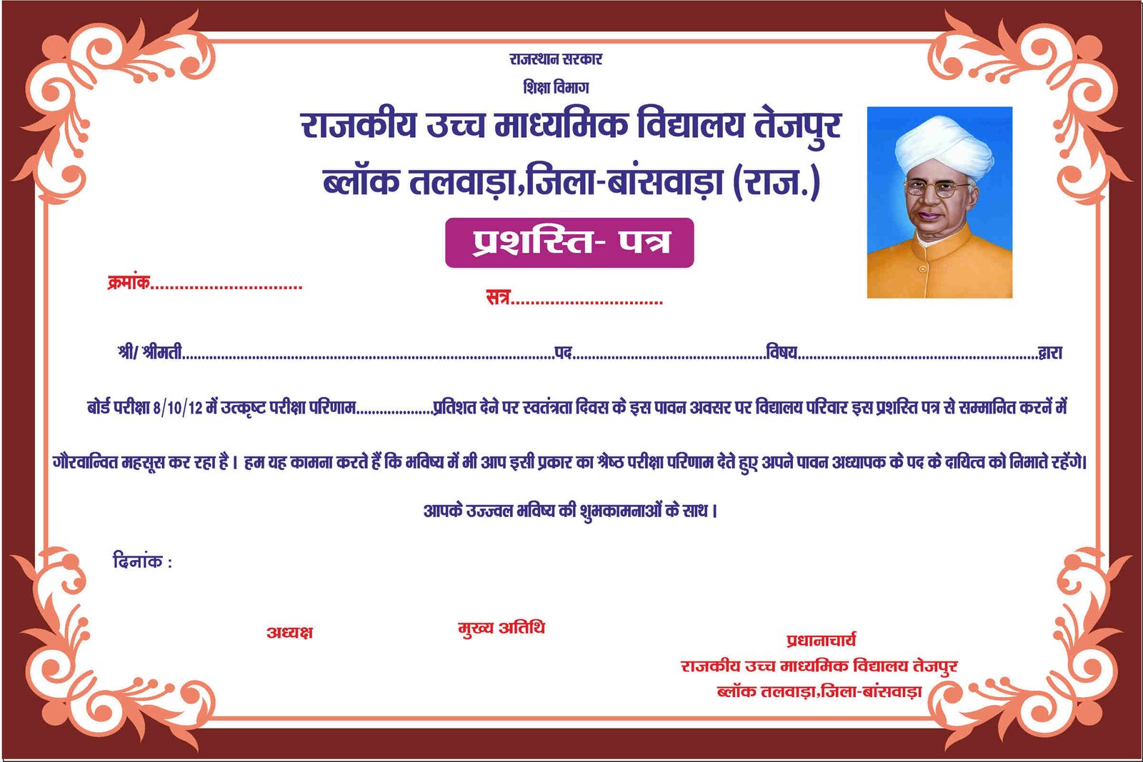 CERTIFICAET