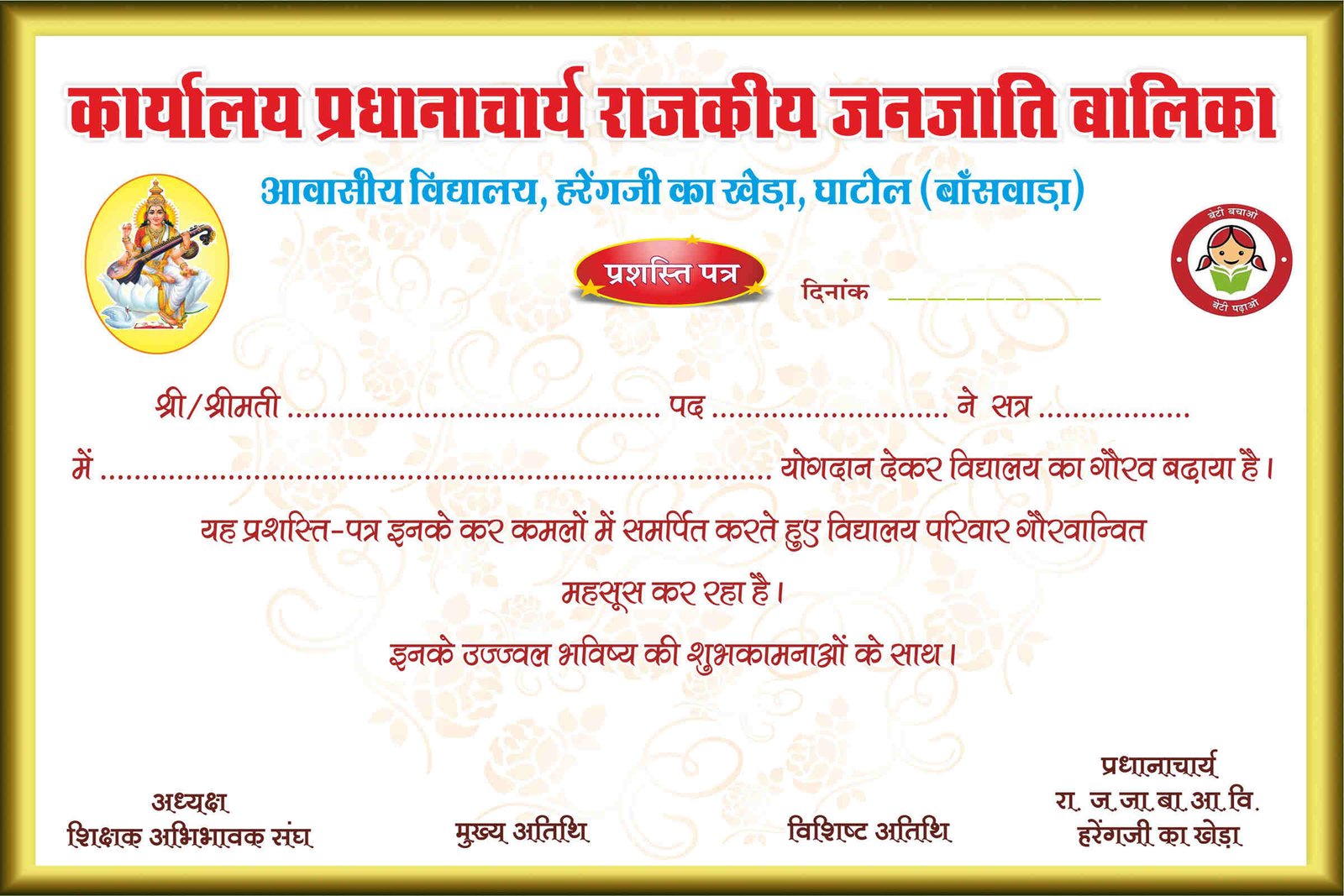 CERTIFICAET
