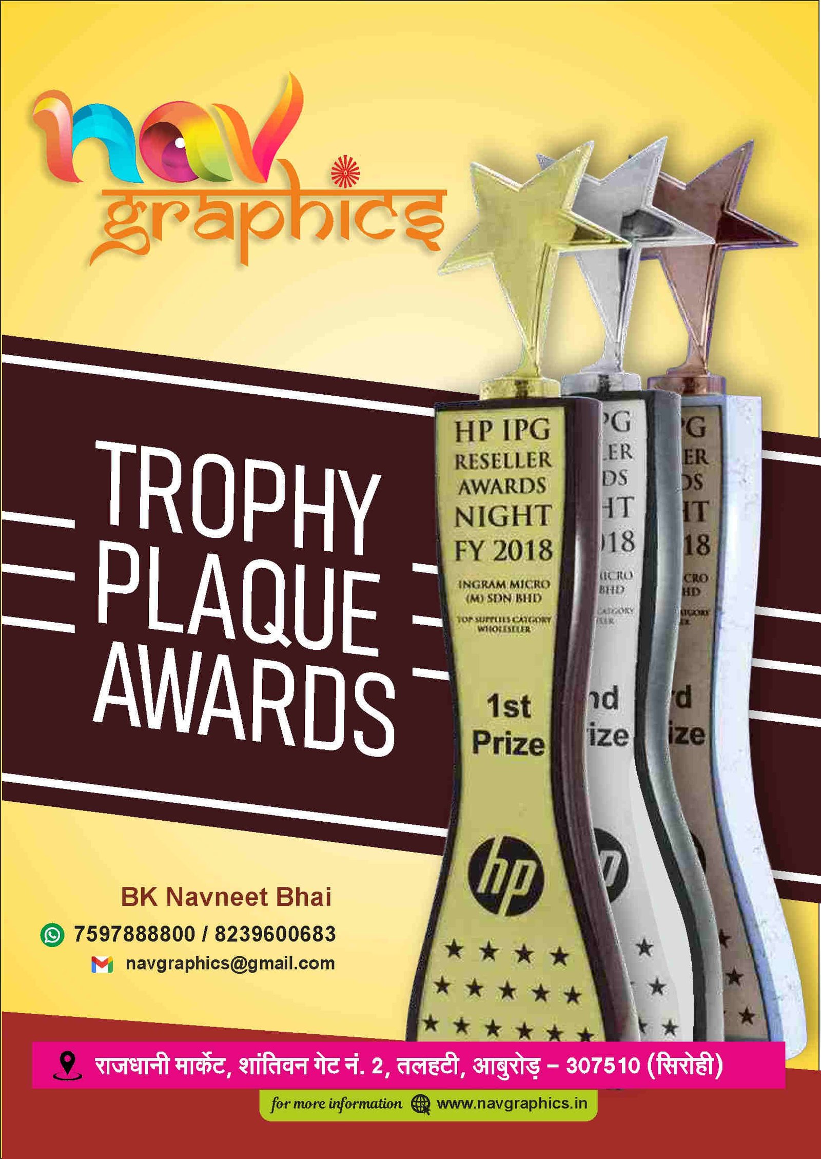 navgraphics trophy catalouge navgraphics-1