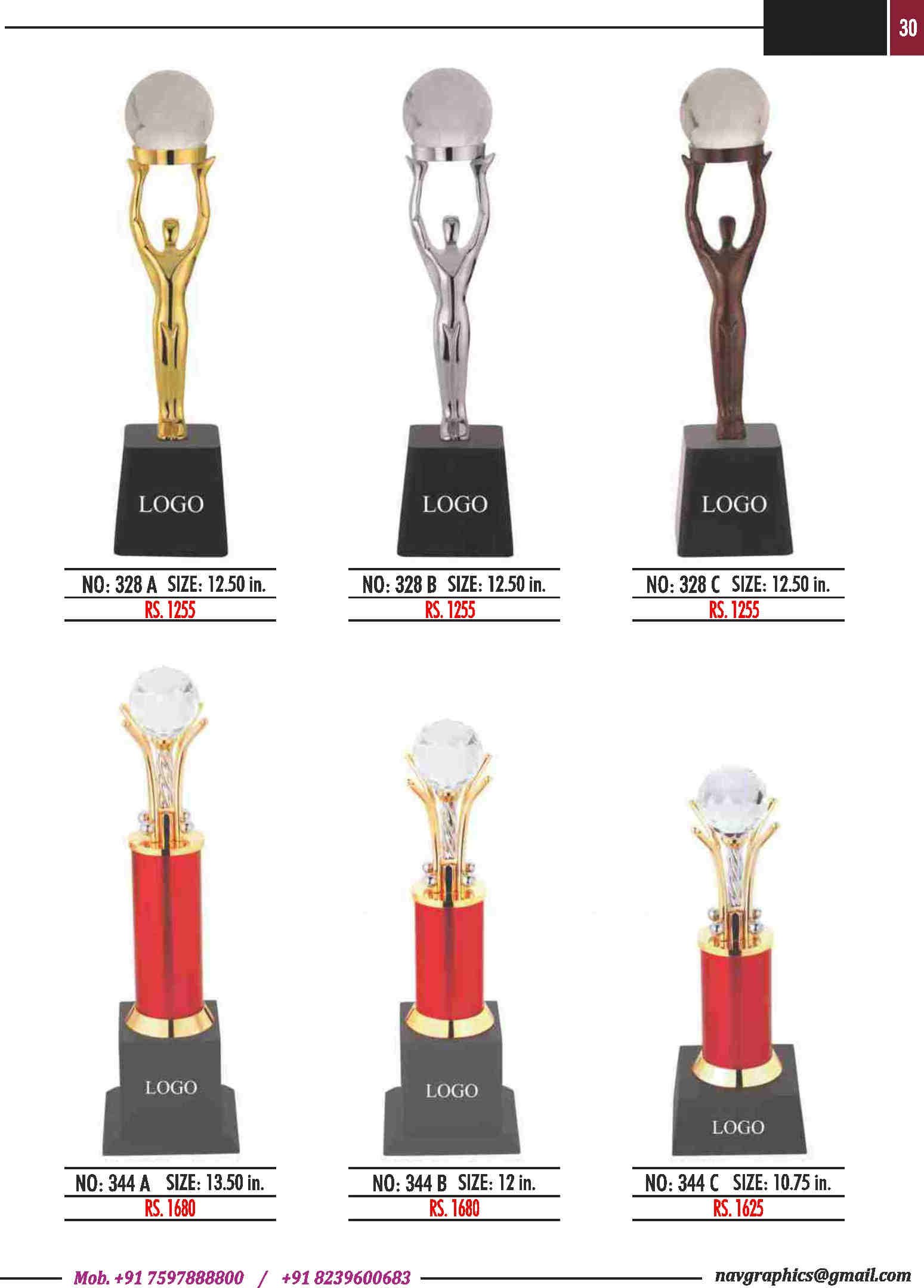navgraphics trophy catalouge navgraphics-31