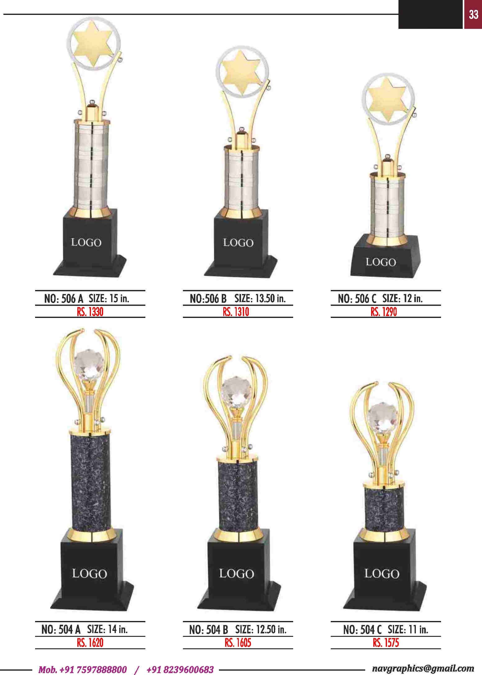 navgraphics trophy catalouge navgraphics-34