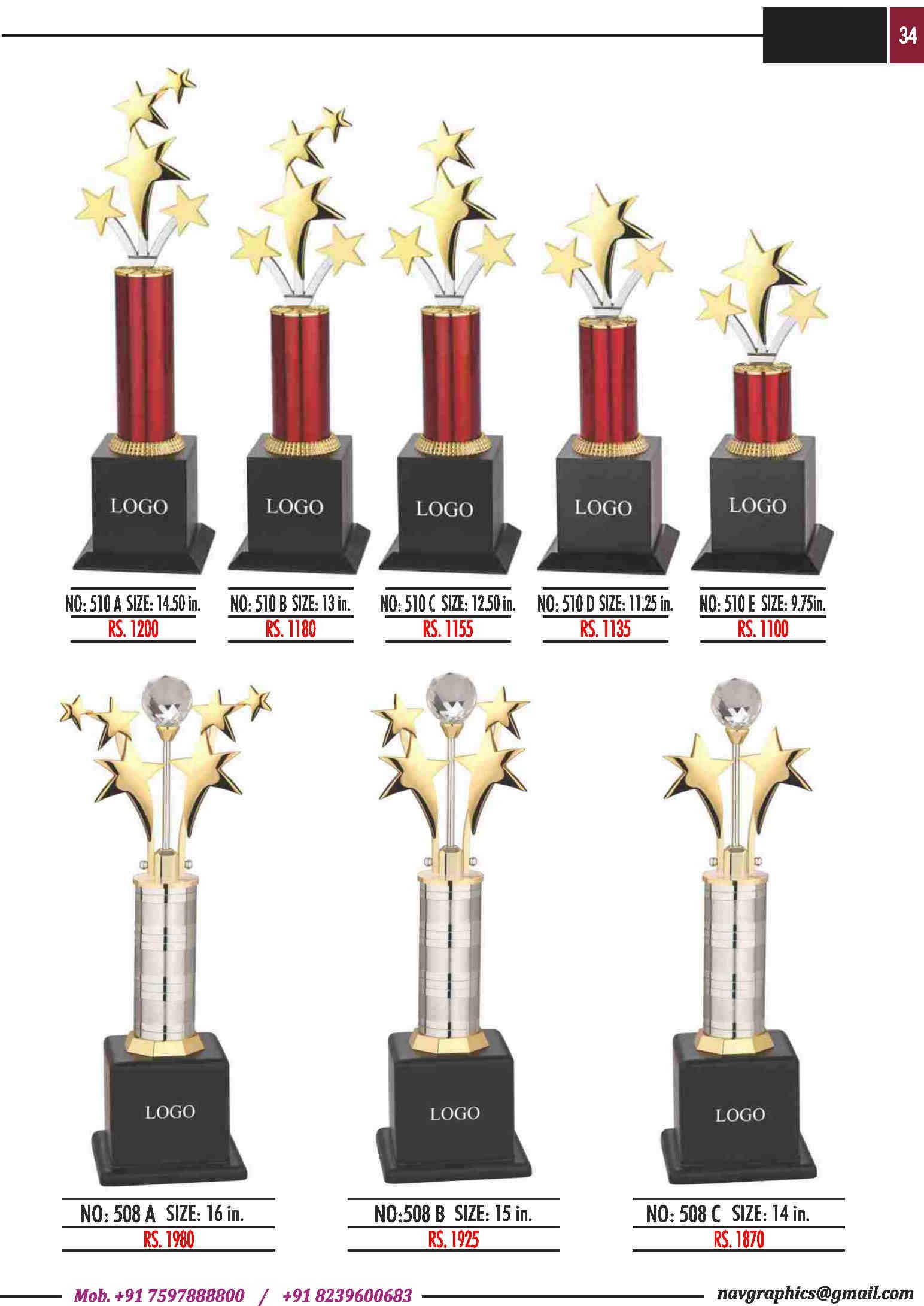 navgraphics trophy catalouge navgraphics-35