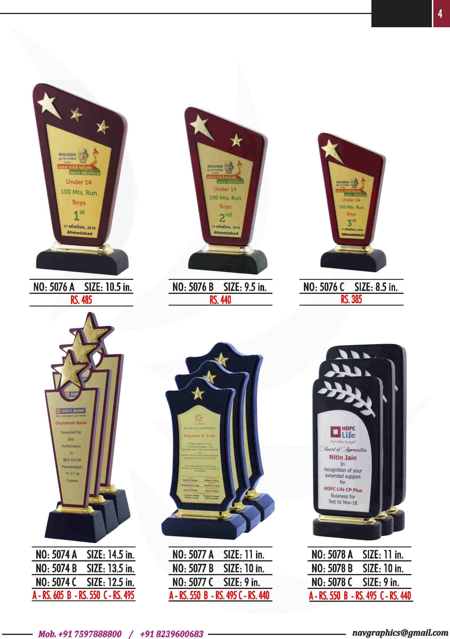 navgraphics trophy catalouge navgraphics-5