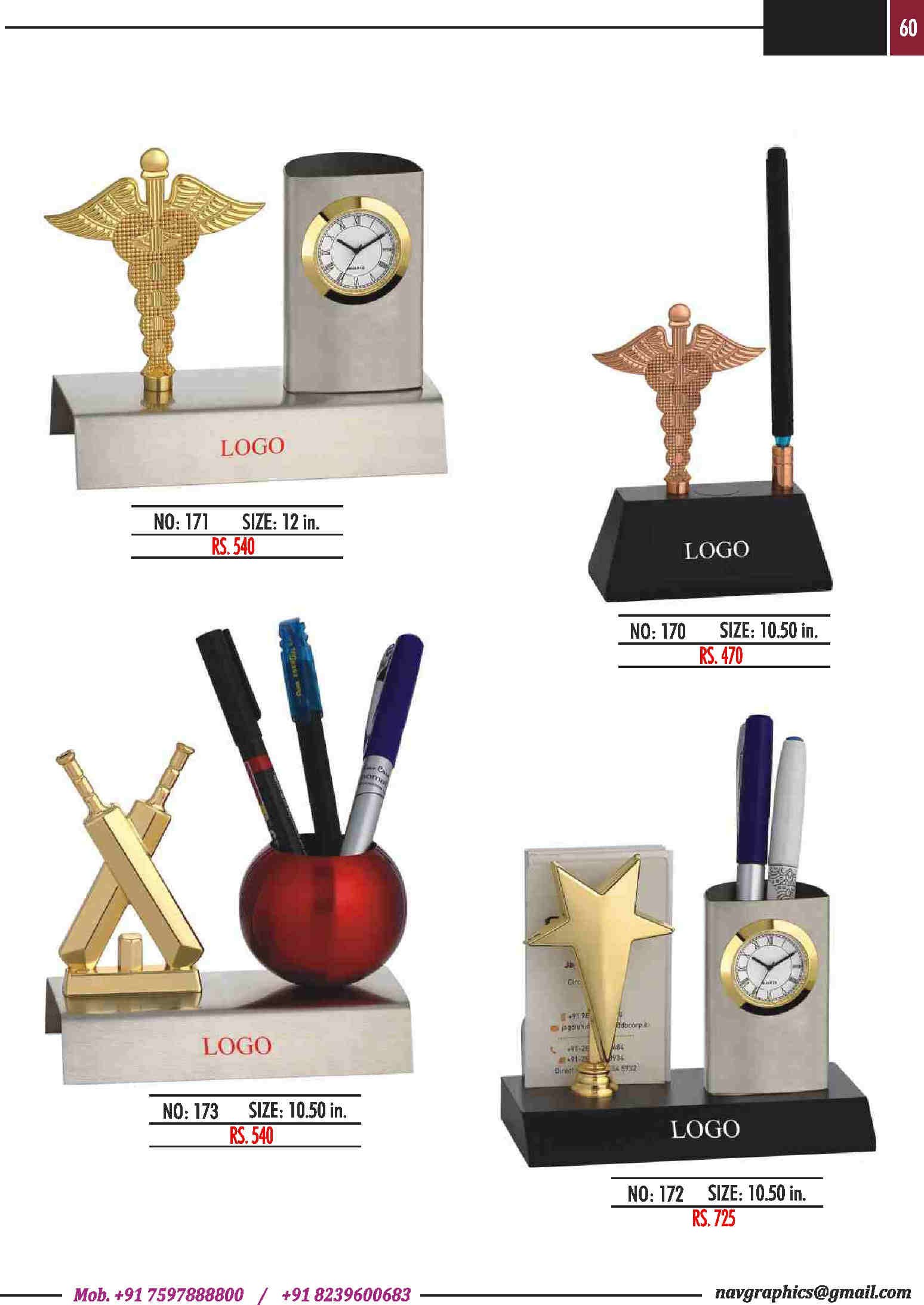 navgraphics trophy catalouge navgraphics-61