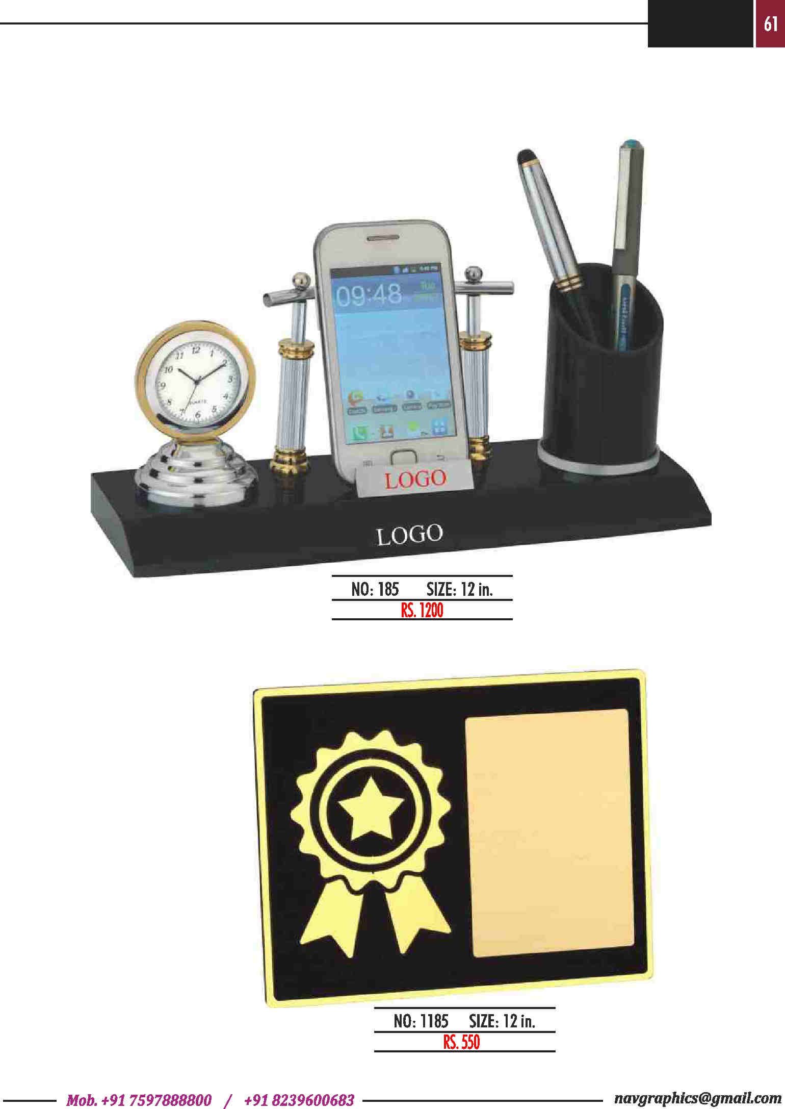 navgraphics trophy catalouge navgraphics-62