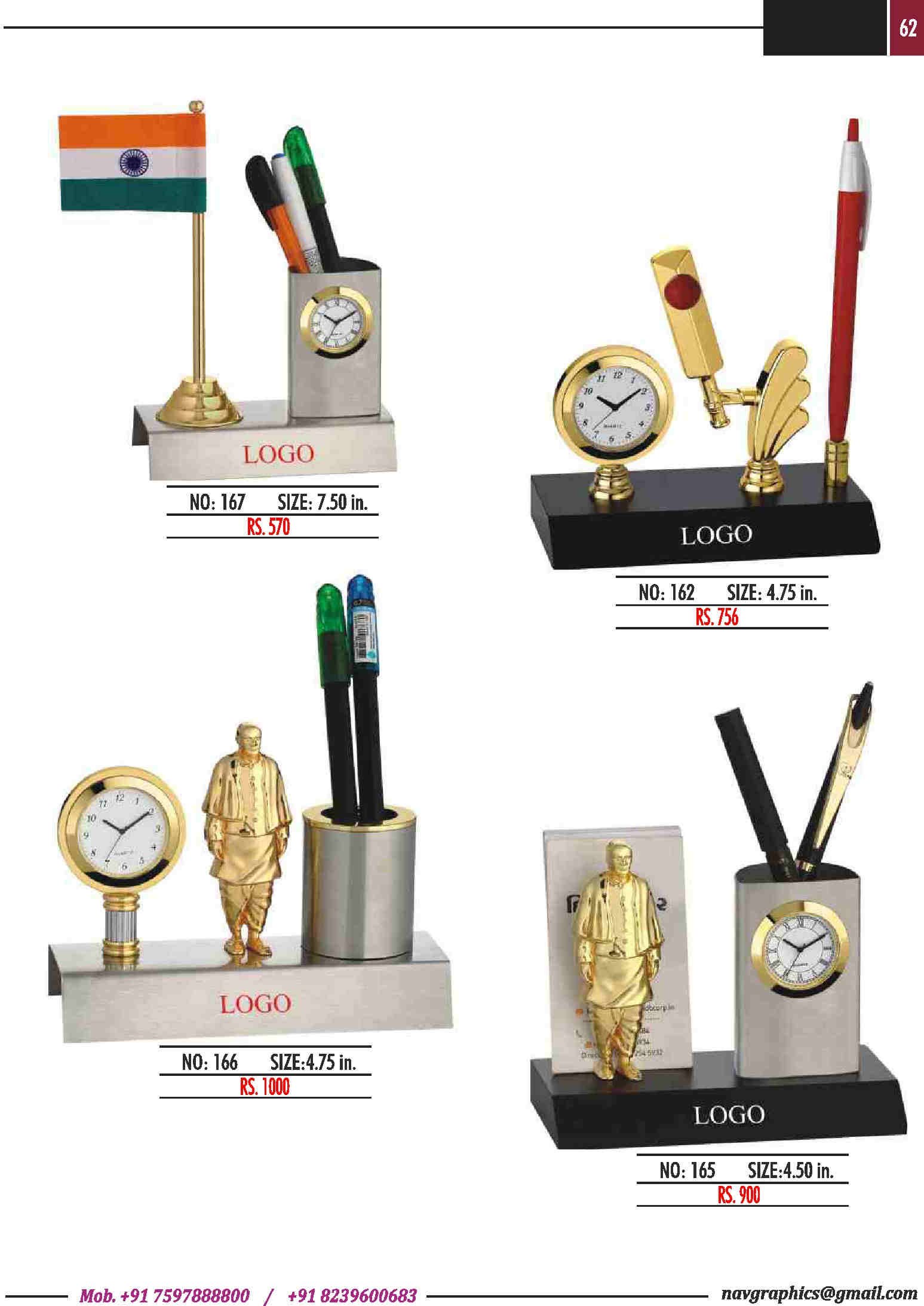 navgraphics trophy catalouge navgraphics-63