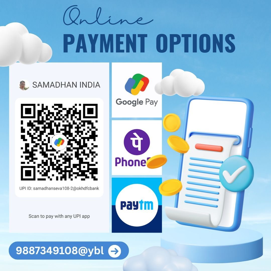 online-payment-.jpg