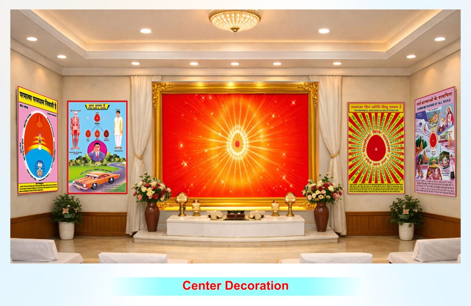 Center Decoration