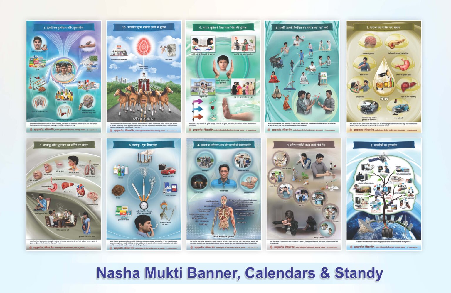 Nasha Mukti Banner, Calendars & Standy