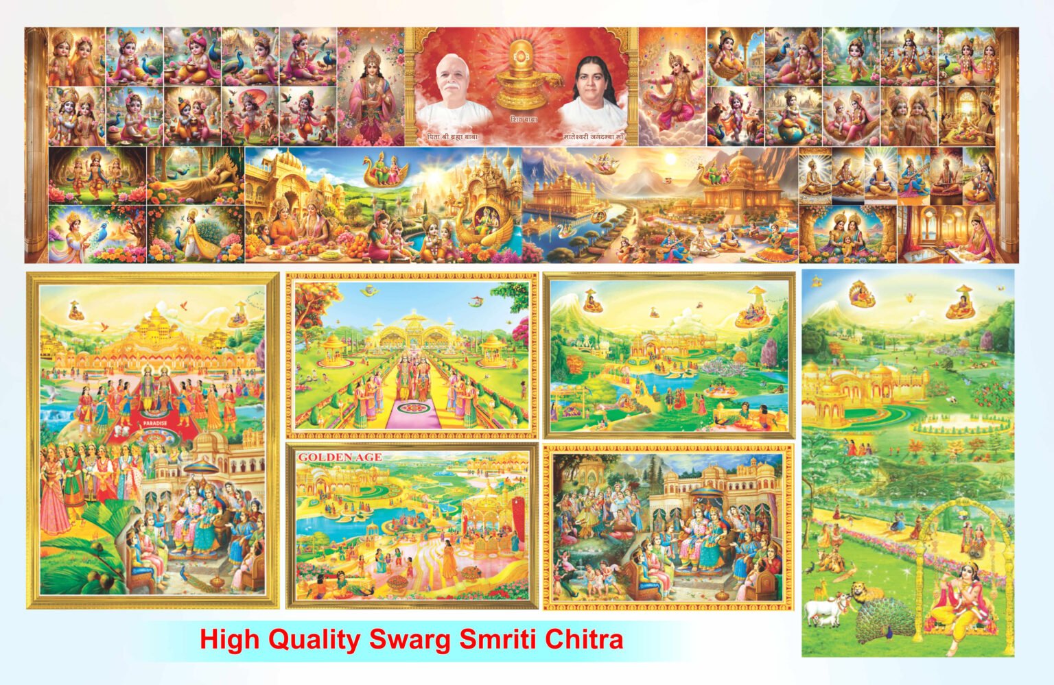 SWARG SMRITI CHITRA