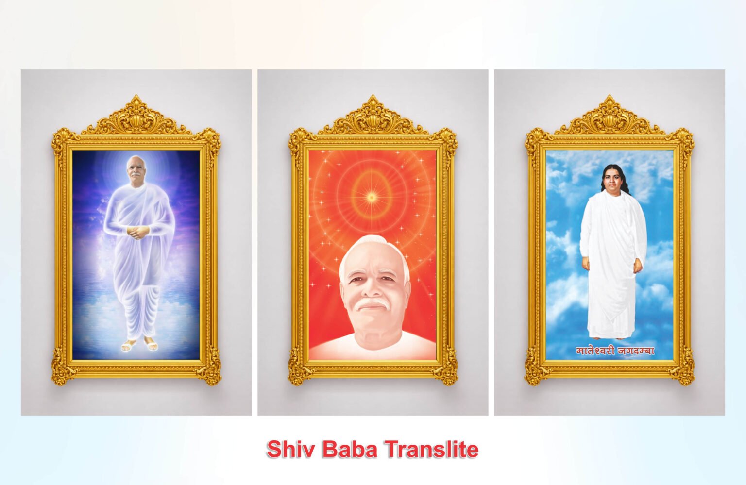 Shiv baba Translite