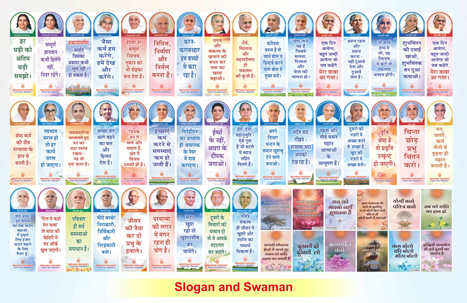 Slogan and Swaman