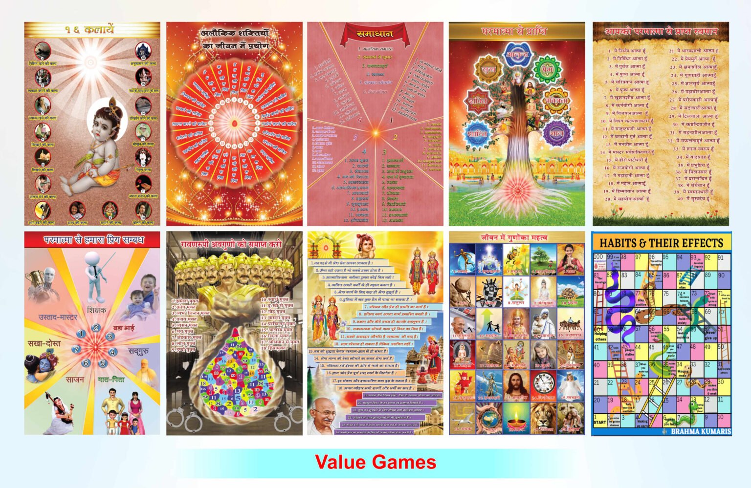 Value Games
